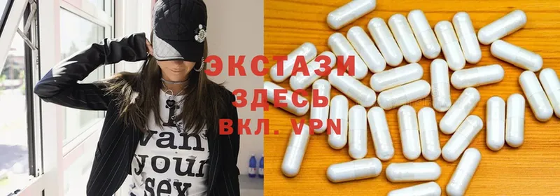 ЭКСТАЗИ 300 mg  как найти   Вихоревка 