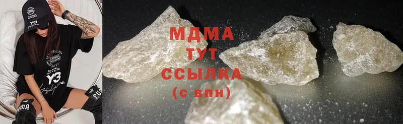 MDMA crystal  Вихоревка 